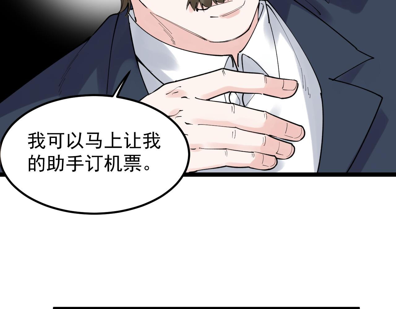 第168话 灵感如泉涌96