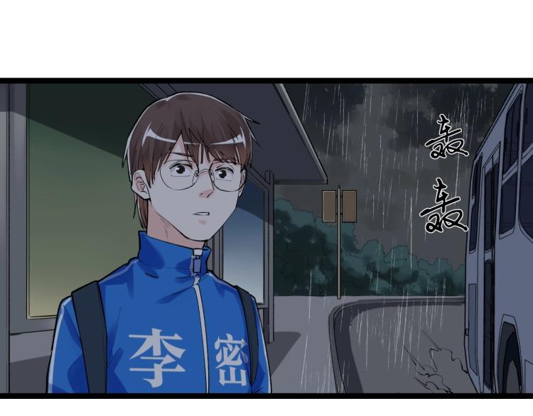 第88话 终将走向星辰大海46