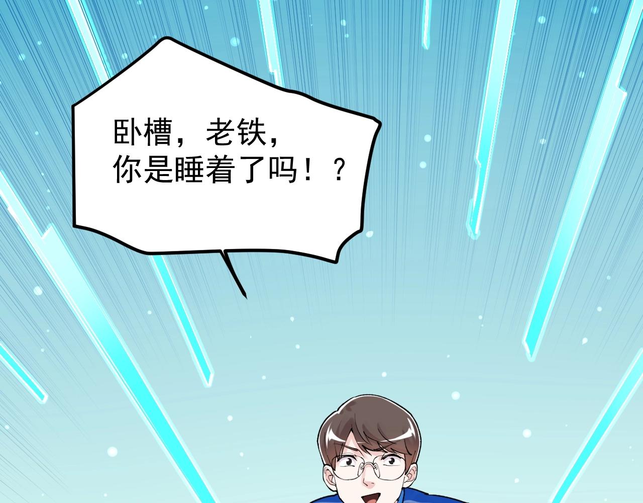 第131话 石墨烯46