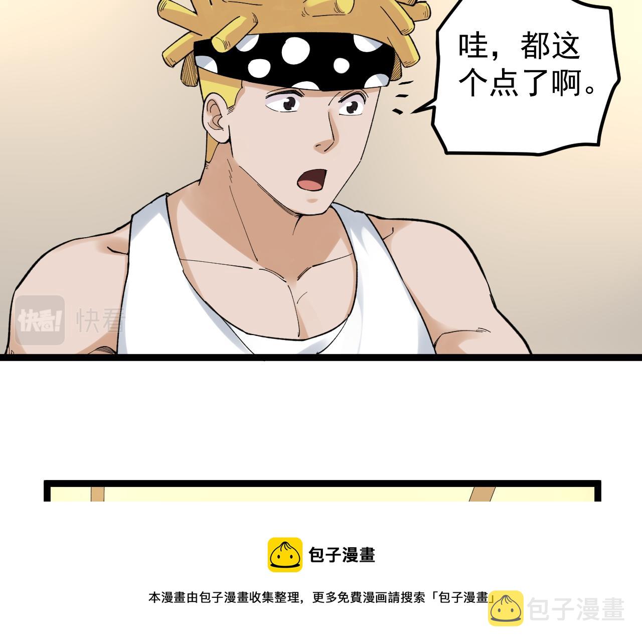 第154话 物理明灯8