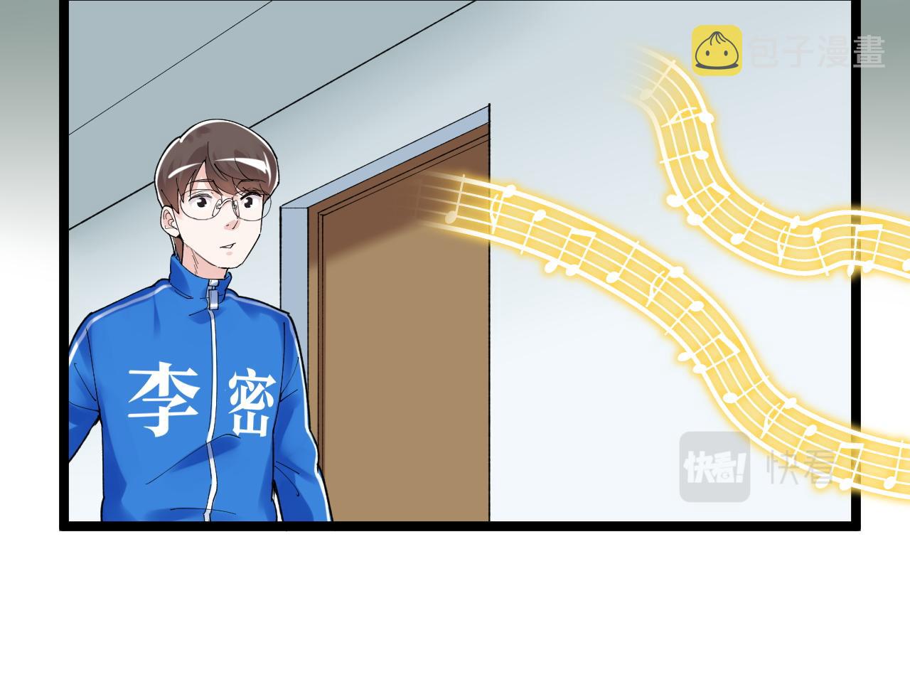 第149话 小小的嫉妒62