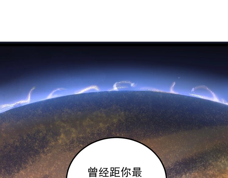 第43话 奥义、传！帮！带！78