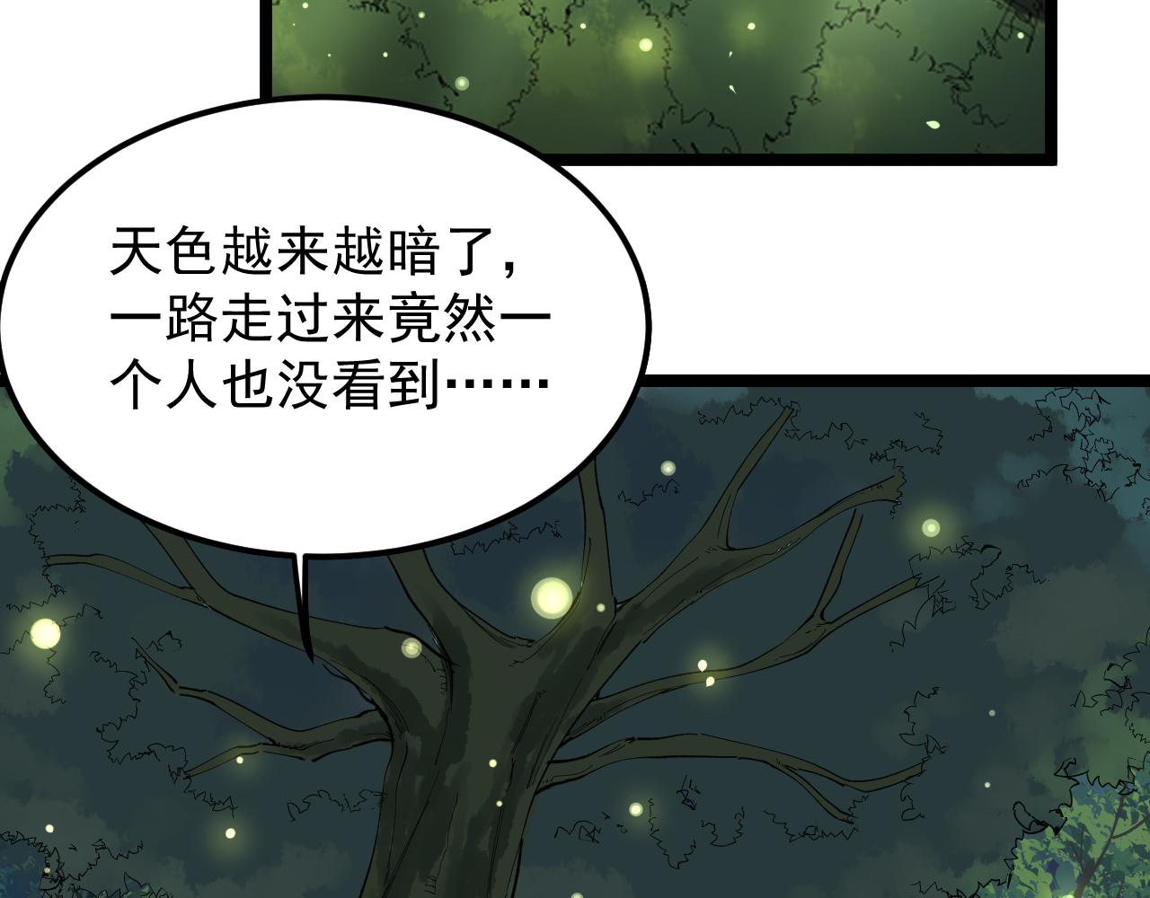 第204话新患者76