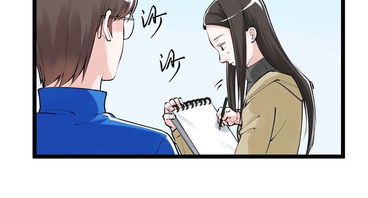 第77话 福利院的故事32