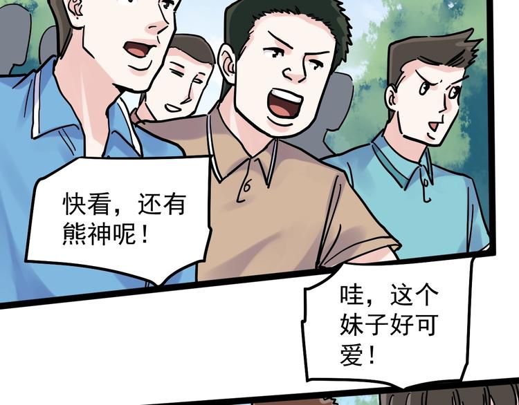 第48话 游戏学习法！7