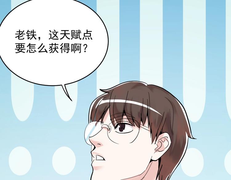 第11话 哪里不会点哪里！8