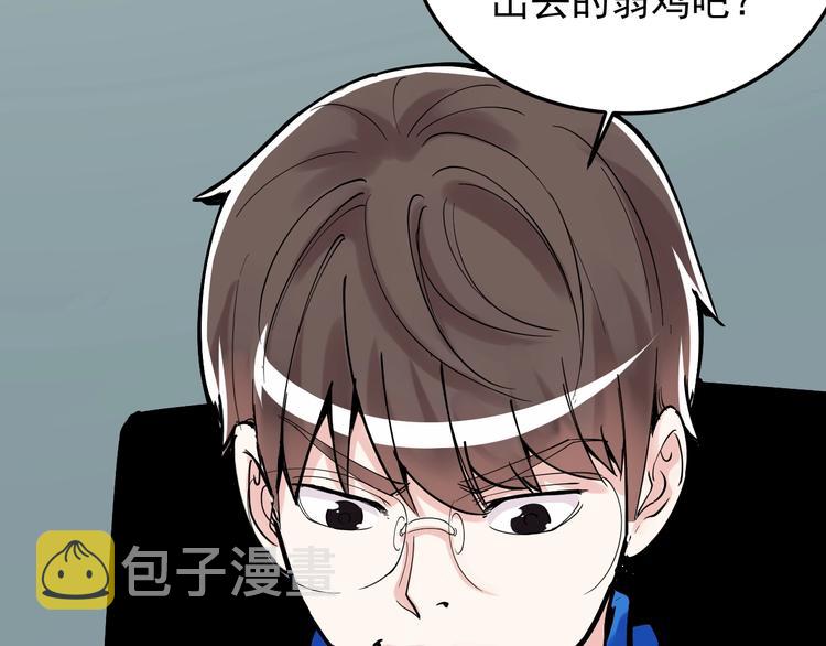 第15话 不耻下问的老师15