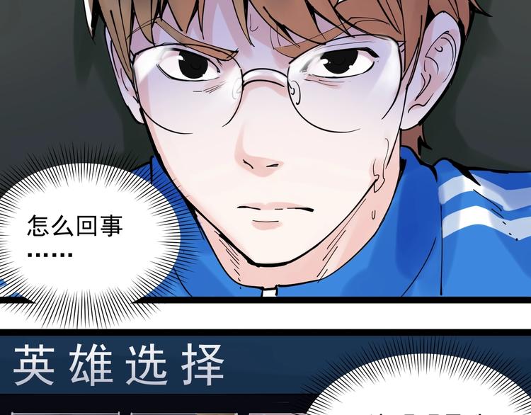 第1话 我爱学习，学习使我快乐32