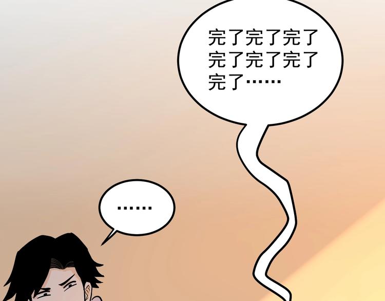 第29话 这集可能讲的是爱情81