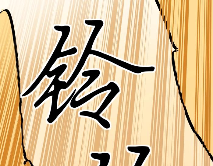 第51话 卧龙凤雏147