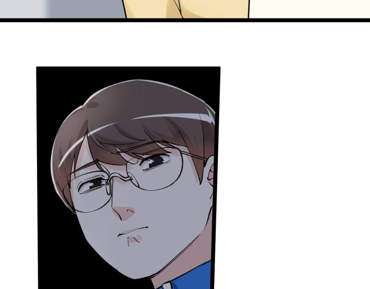 第87话 表白？55