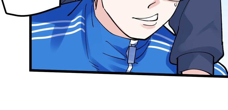第53话 几家欢喜几家愁143