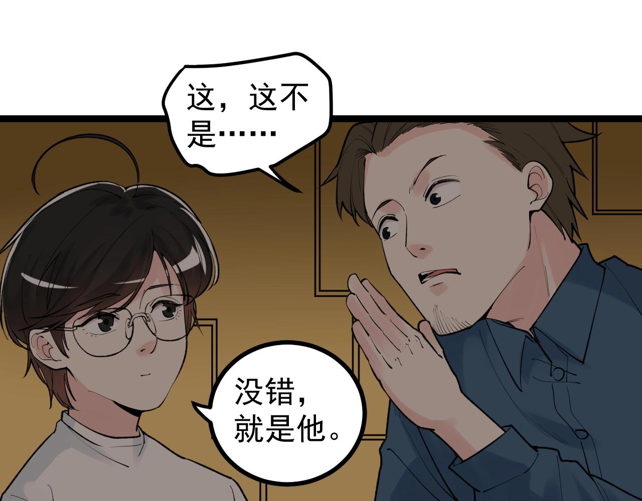 第116话 居然是……19