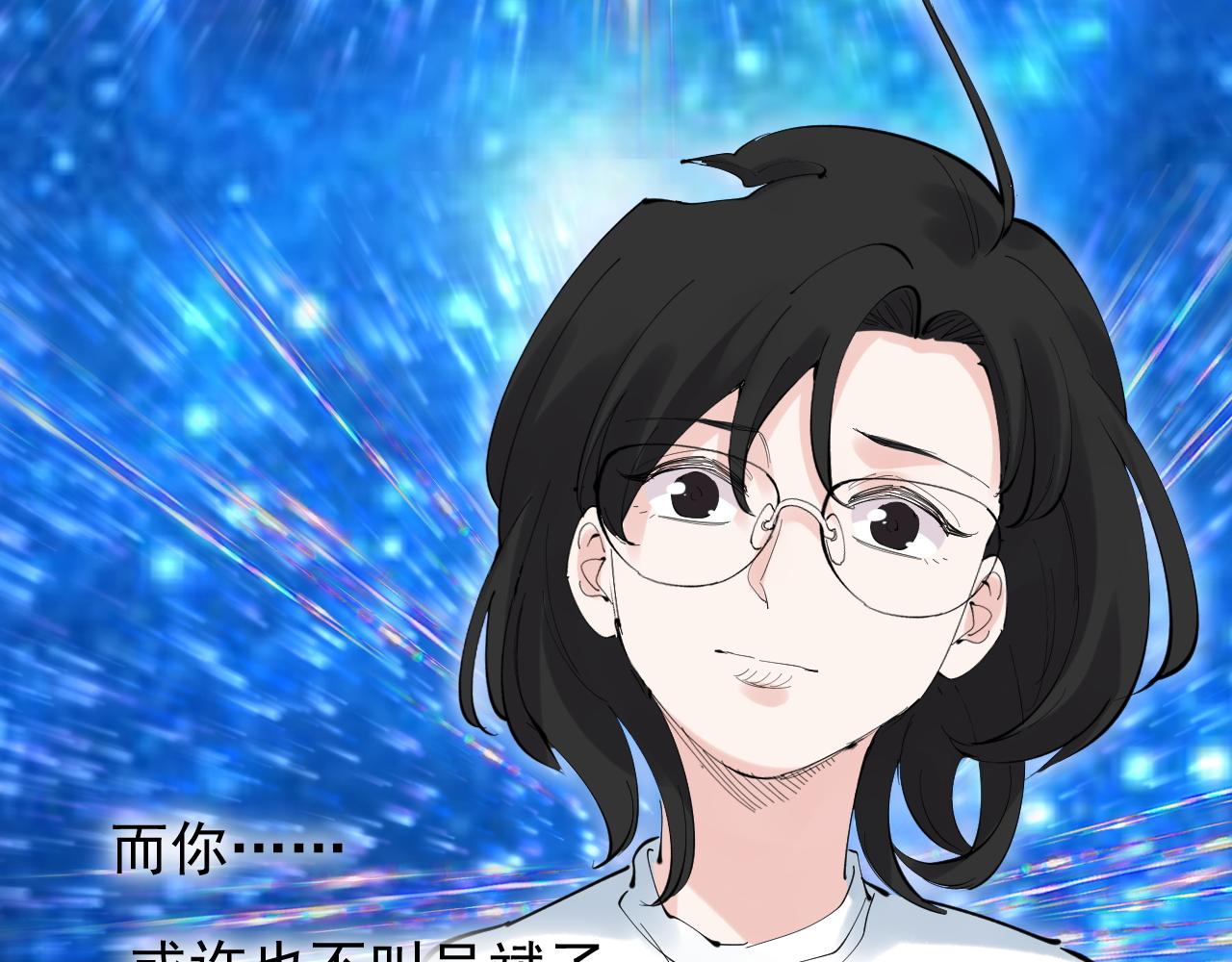 第222话 星辰大海229