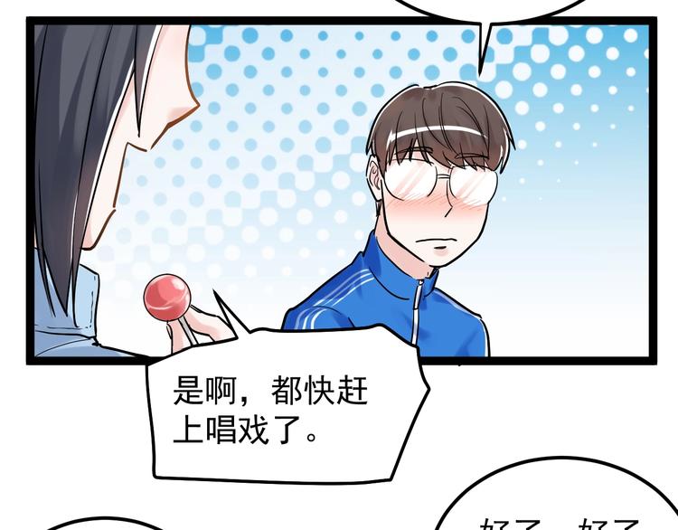 第24话 F‘(x)=？102