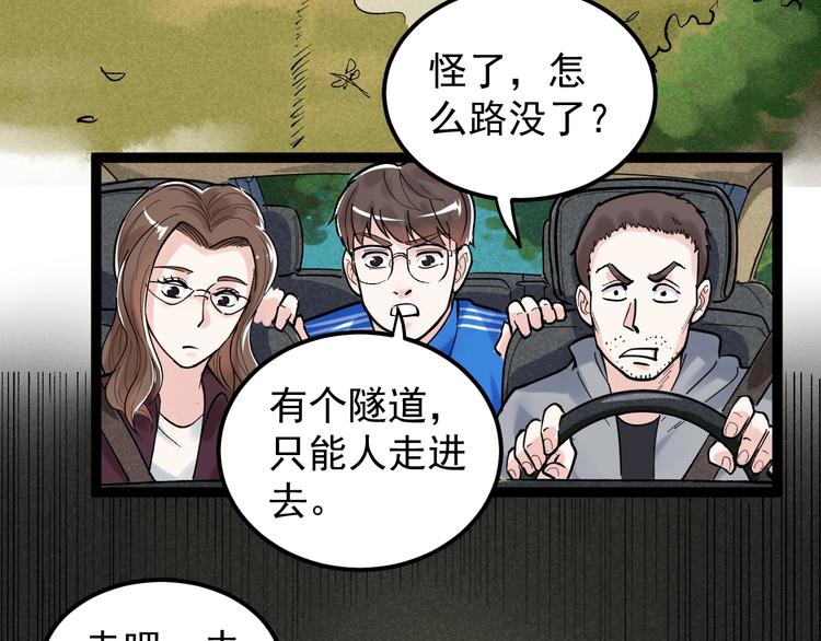 国庆番外：勒是雾都！11