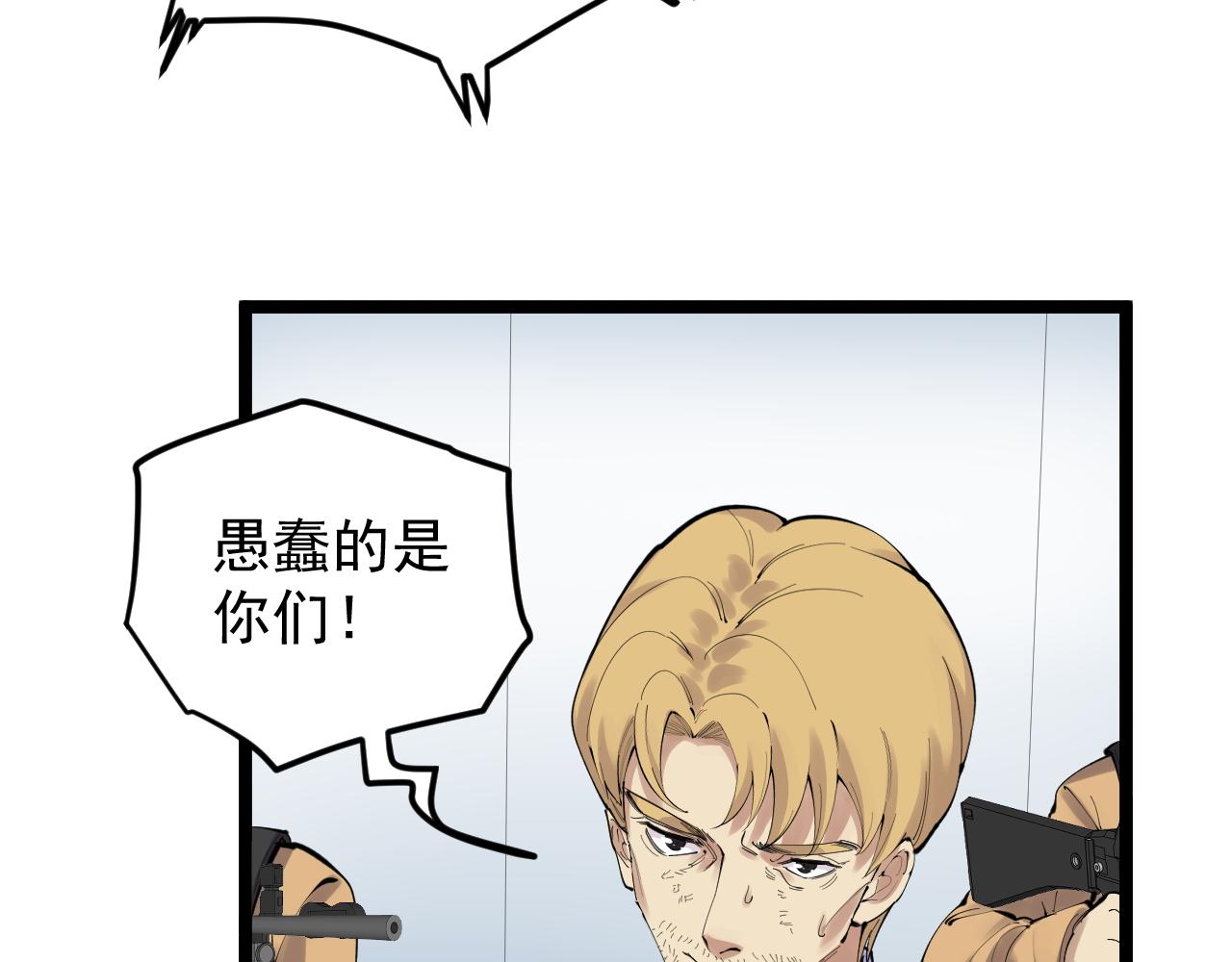 第221话 后会无期144