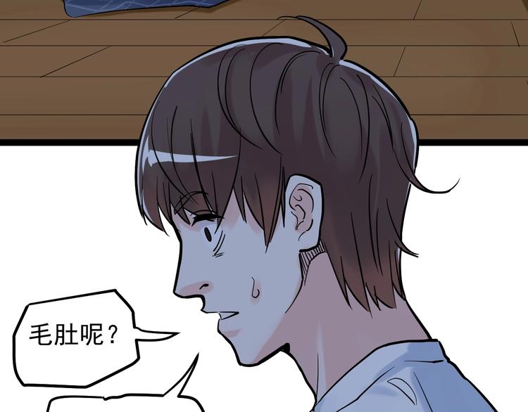 国庆番外：勒是雾都！141
