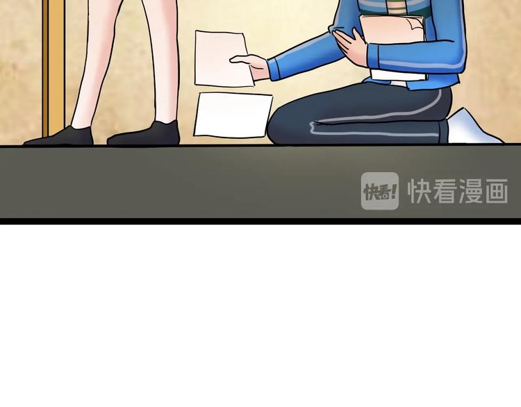 第46话 老师与家长105