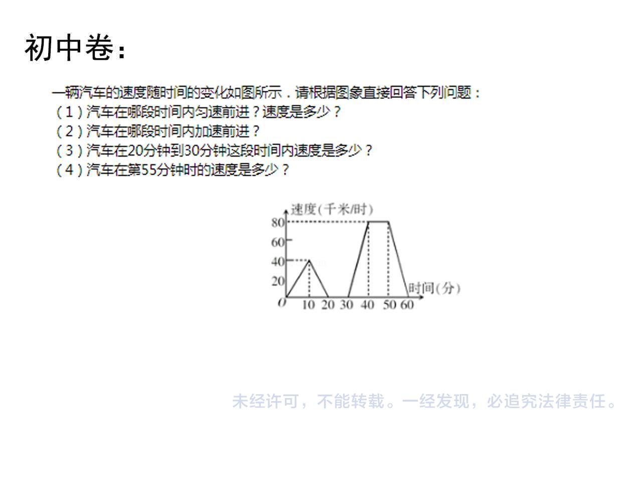 第191话实验室的震撼81