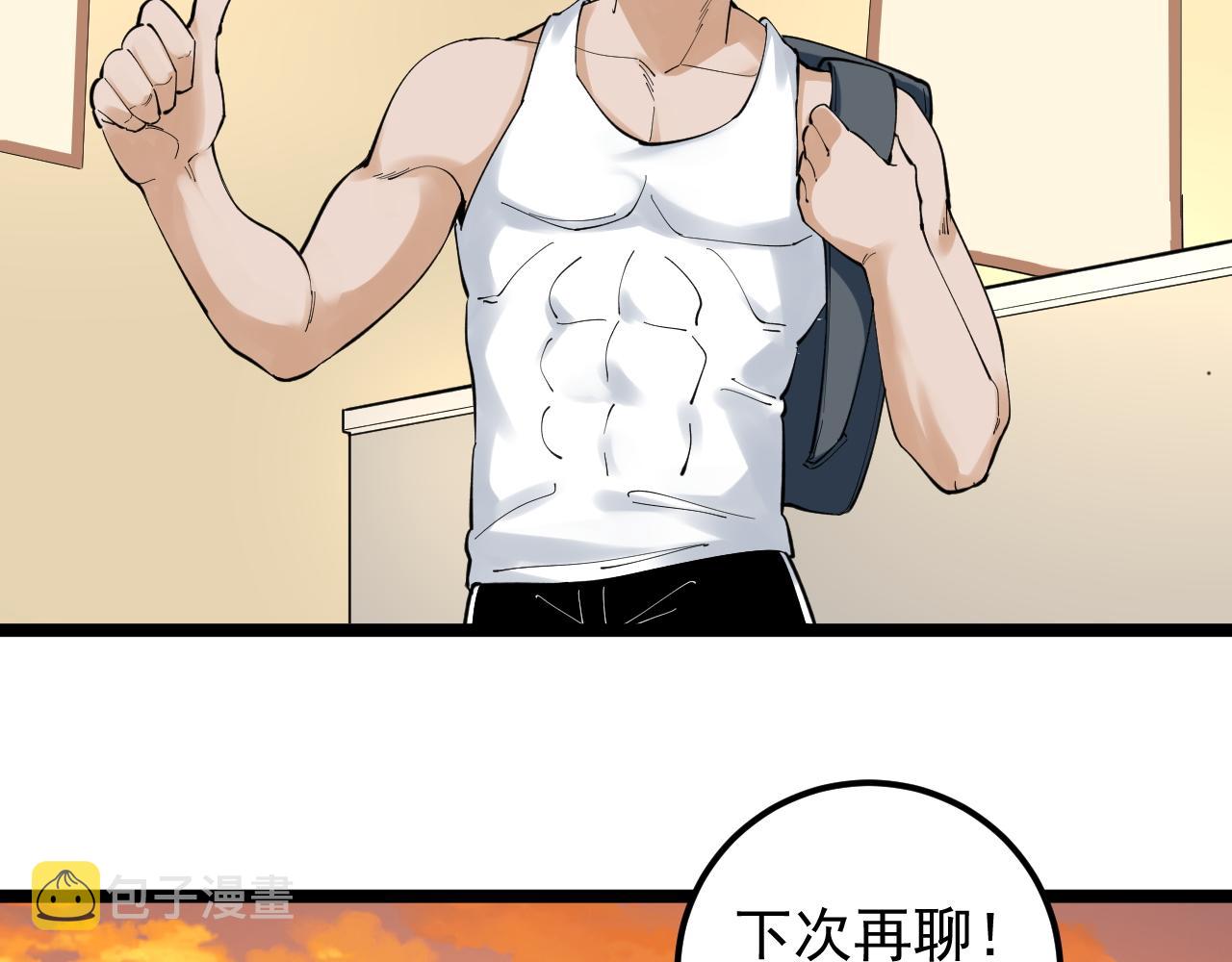 第154话 物理明灯82
