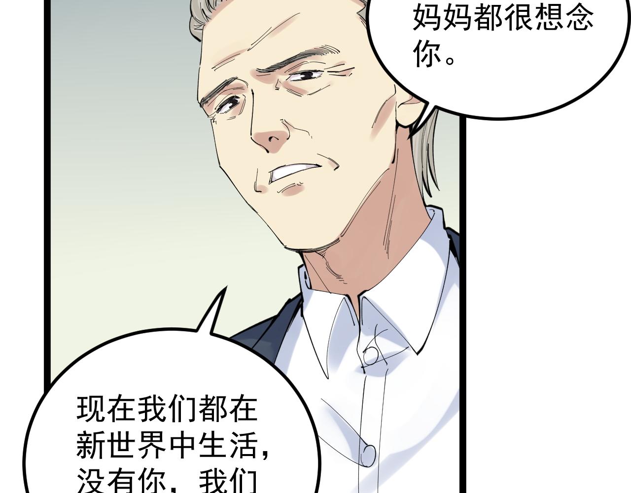 第215话 礼物27