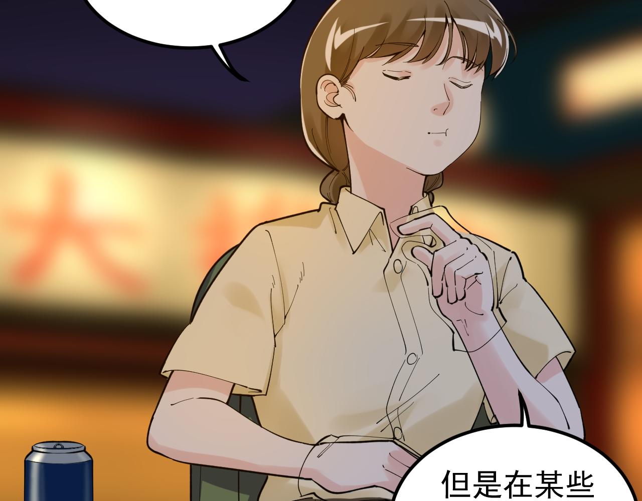第157话 顶级学院29
