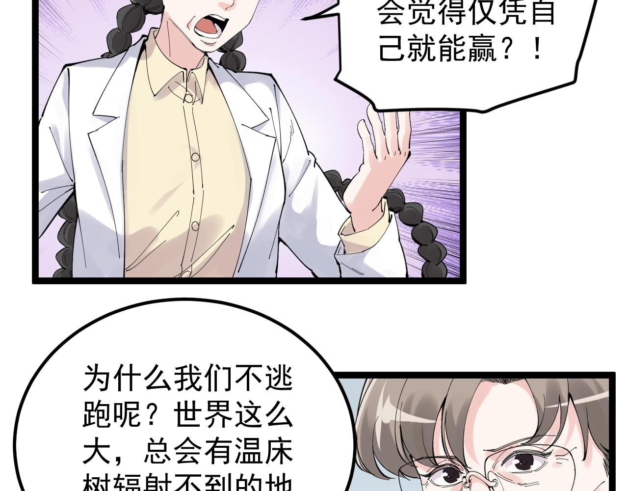 第218话 最后一次16