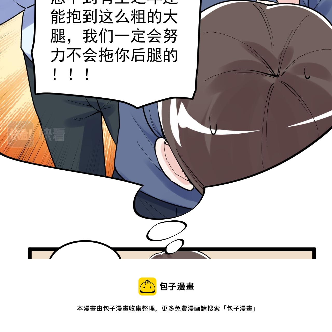 第160话 林教授的教诲80