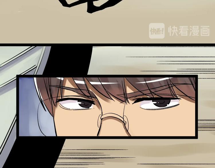 第41话 精五门21