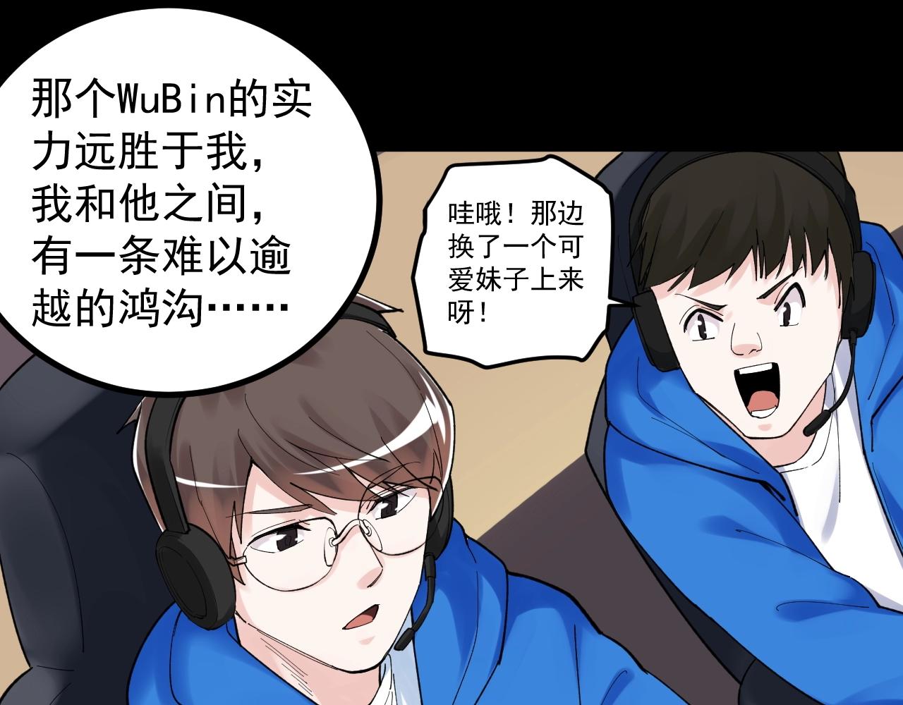 第117话 玩的就是心跳34