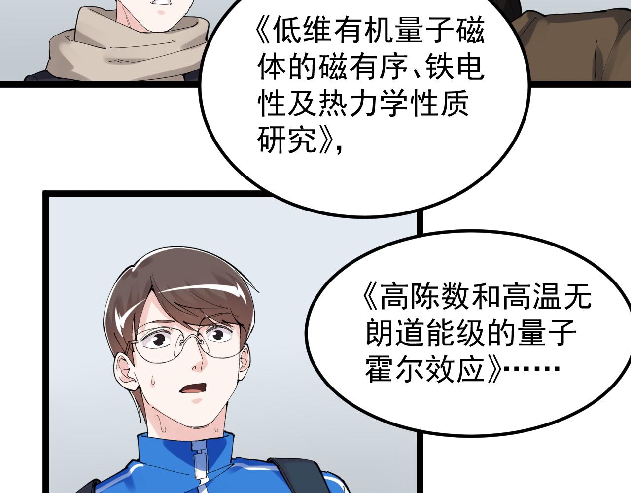 第184话 太晚了31
