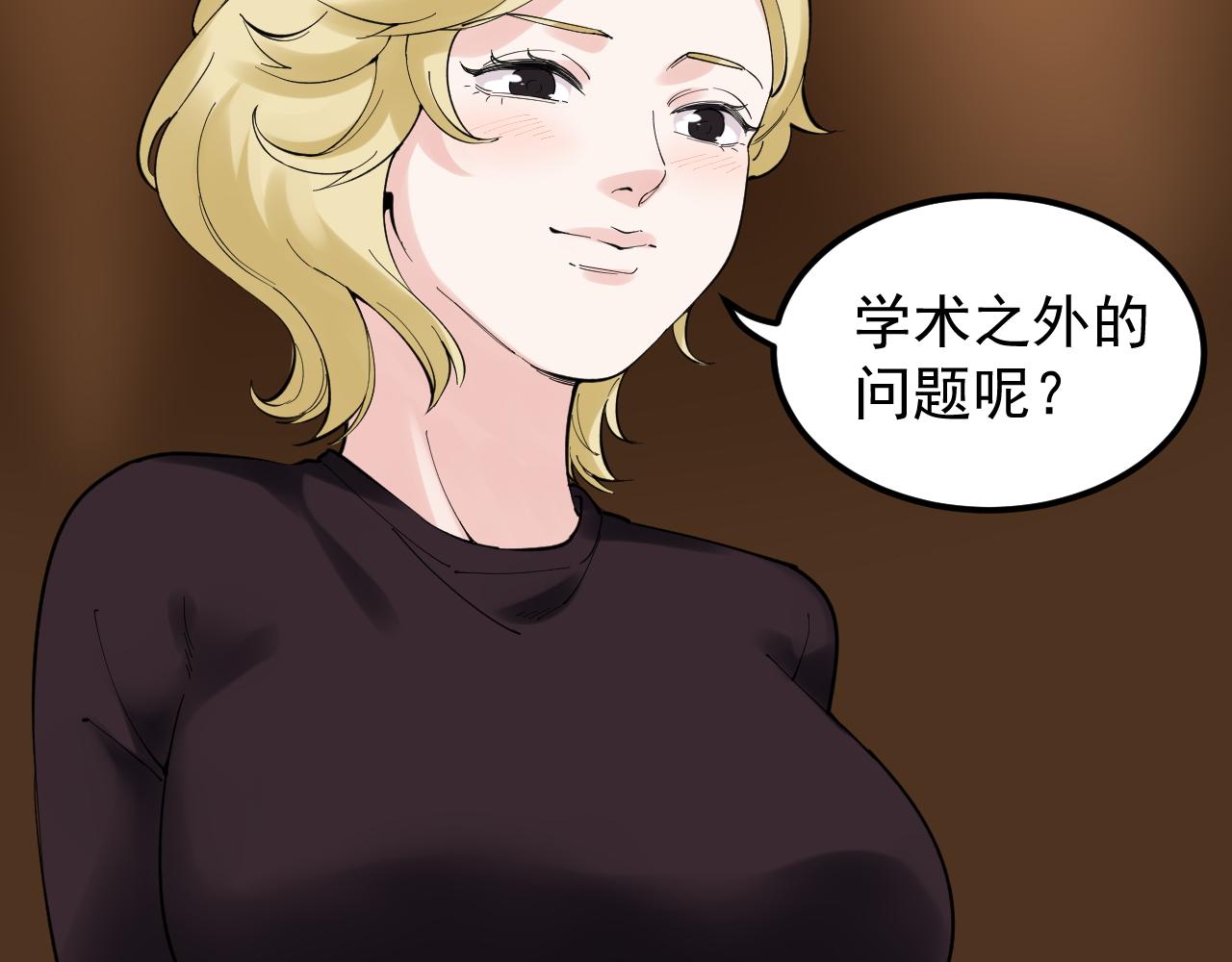 第169话 顽固的家伙68