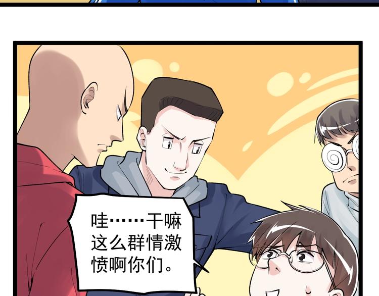 第72话 越博学越渺小68
