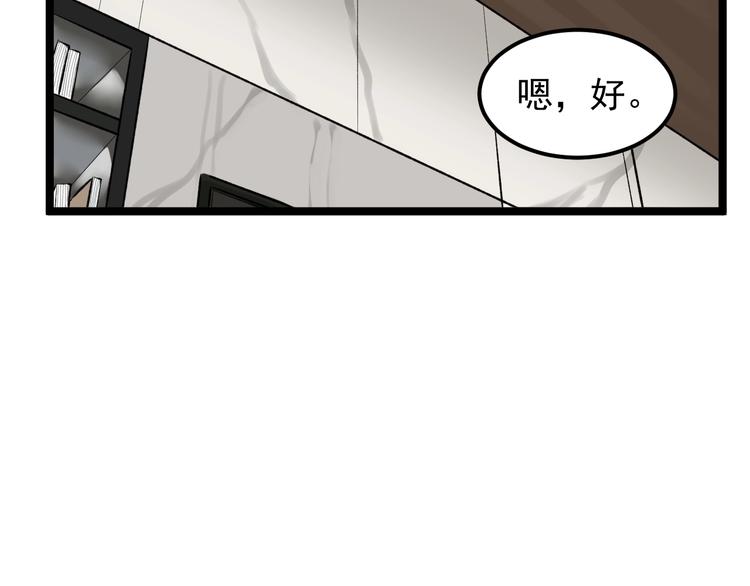 第79话 我们可以一起学习63