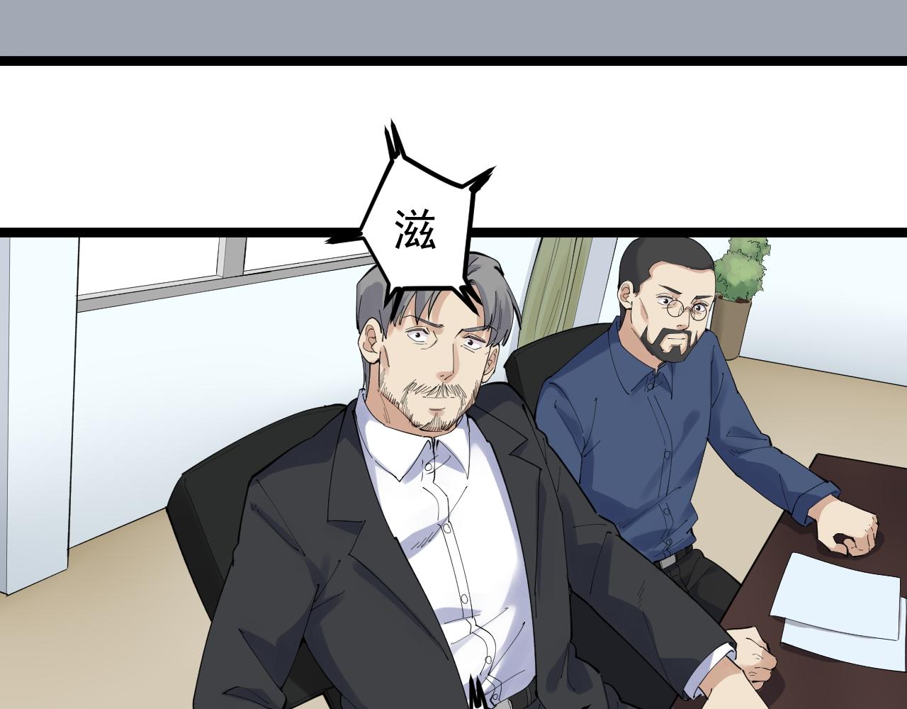 第188话精英中的精英67