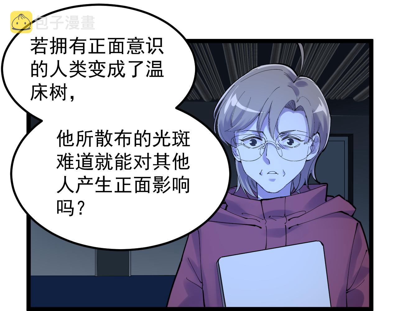 第217话 最后的人类78