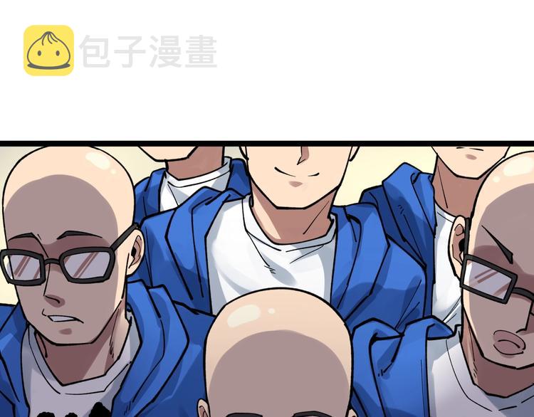 第51话 卧龙凤雏18