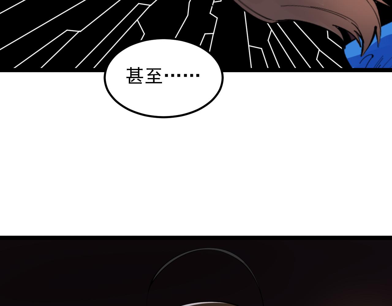 第179话 不再感性15