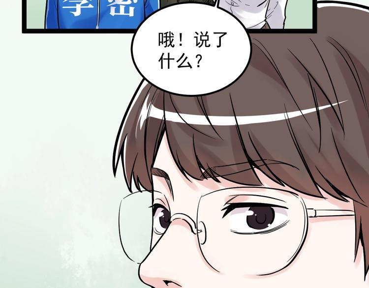 福利番外：孔庙祈福66