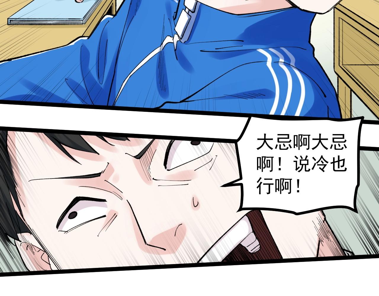 第93话 高考前夕21