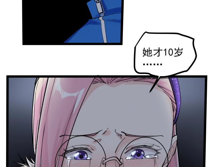 第87话 表白？56
