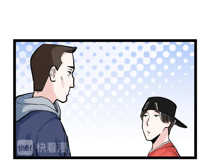第37话 学习资料里真有资料19
