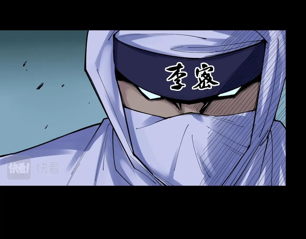 第117话 玩的就是心跳50