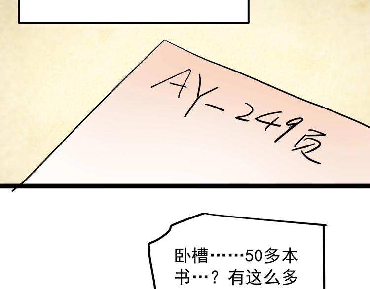 第46话 老师与家长115