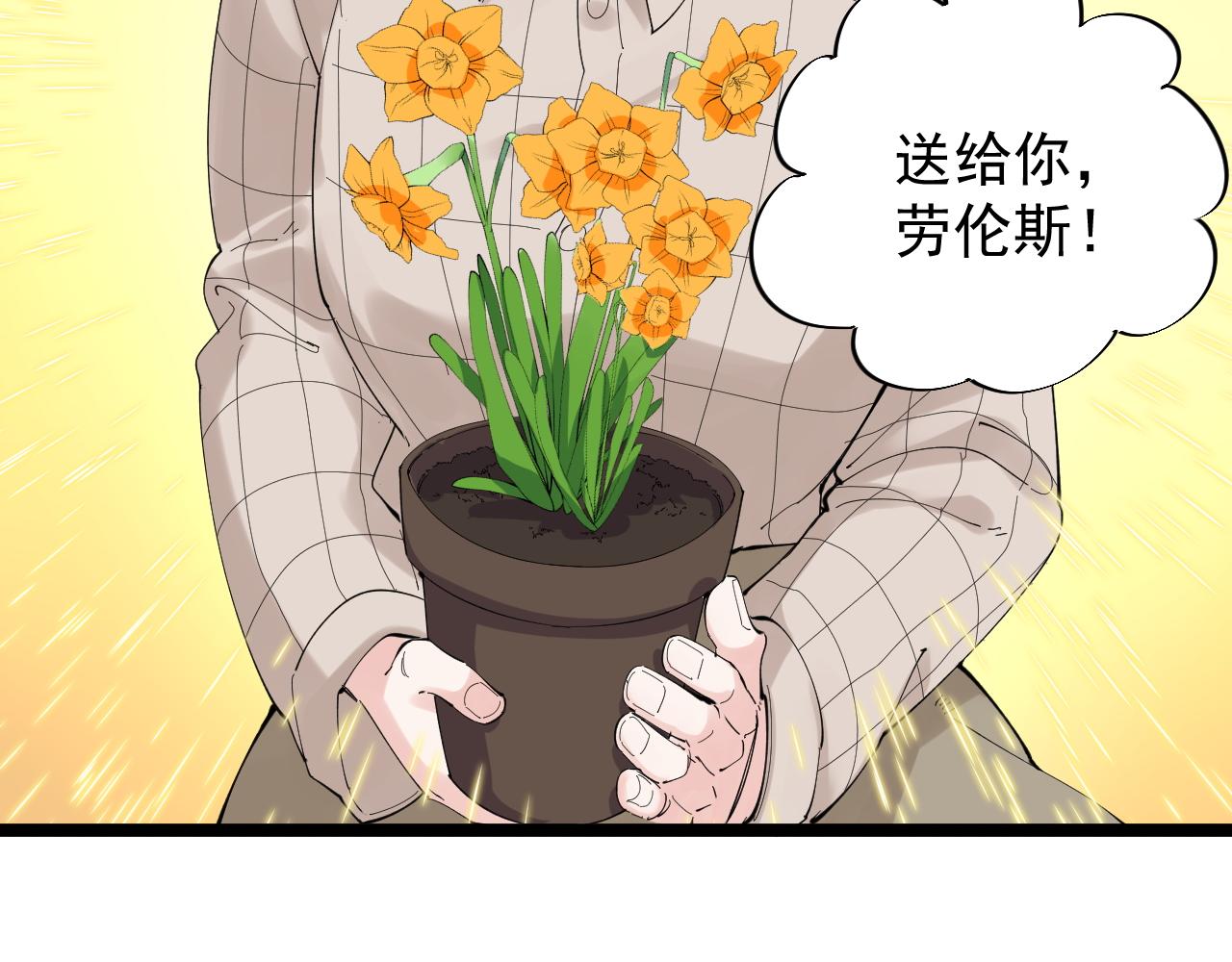 第209话 往事如风5