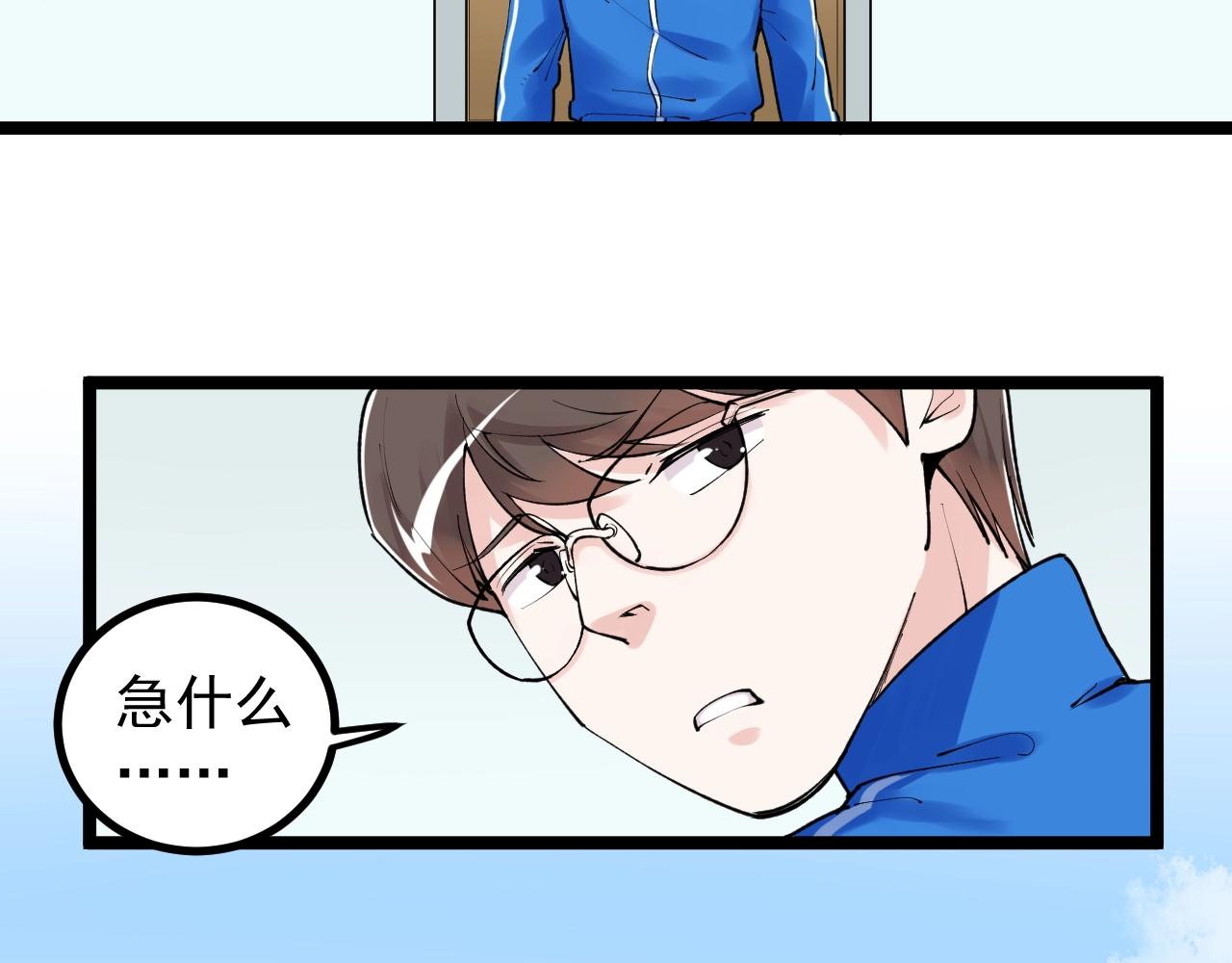 第115话 狩猎美食20