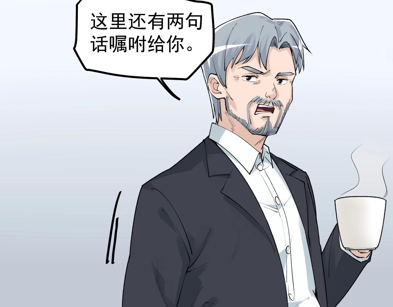 第132话 SCI论文21