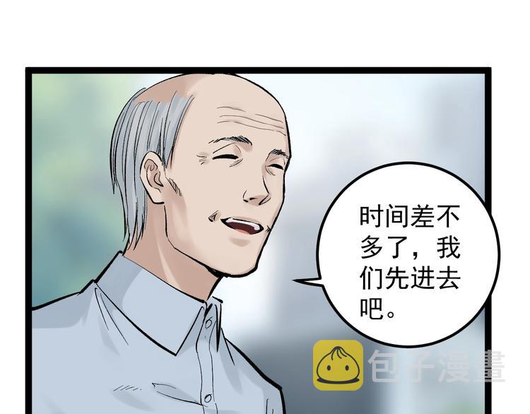 第32话 妈妈的好大儿！32
