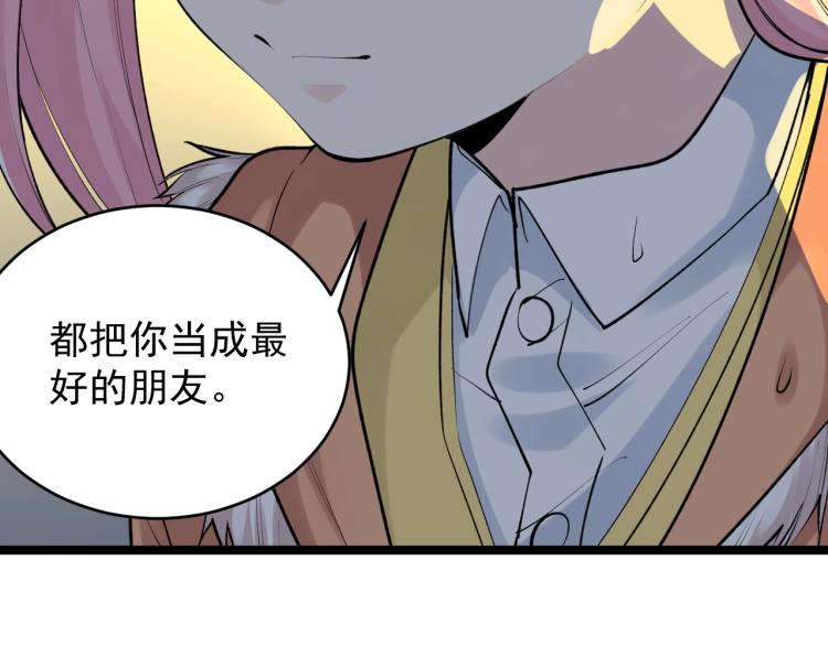 第88话 终将走向星辰大海42